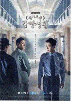 丁禹兮电视剧永夜星河慕声剧照
